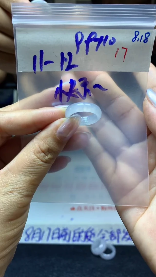 定制翡翠未镶嵌快**年毛货需精细抛光拍一发一