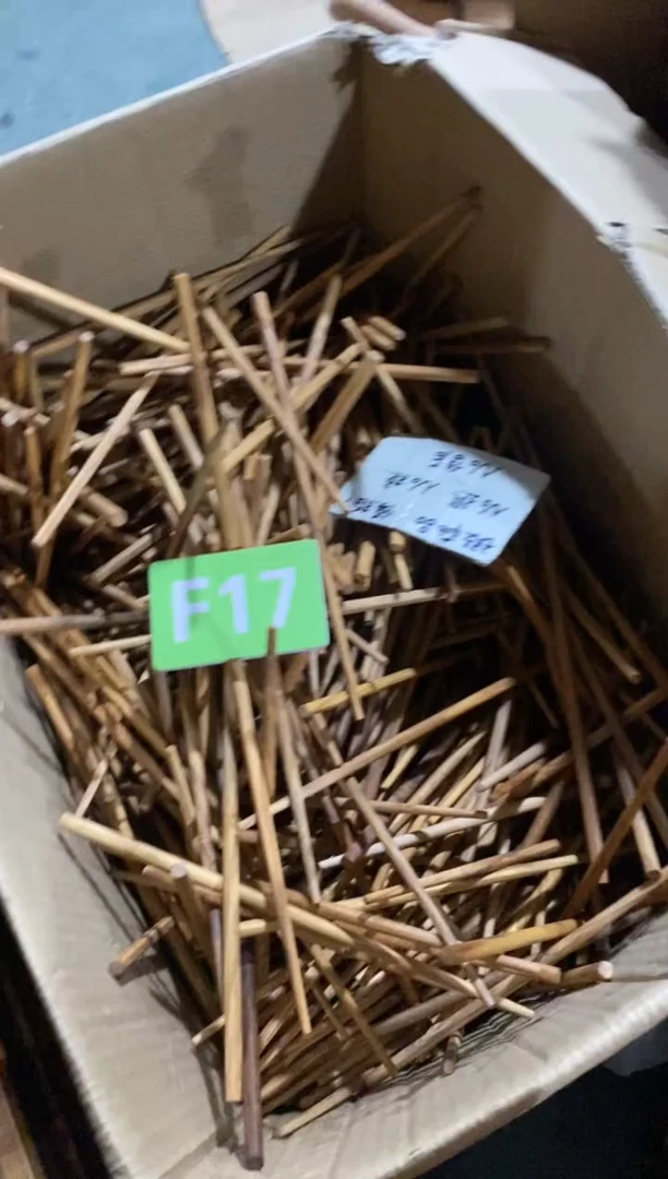 木闪购2025/8/1 F17 无售后