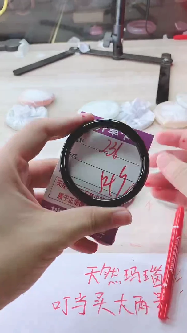 手镯玛瑙/玉髓未镶嵌236