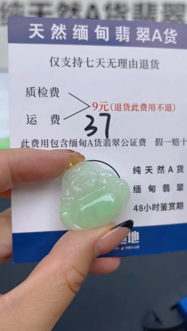 颈饰18K金镶嵌翡翠纯天然缅甸翡翠A货