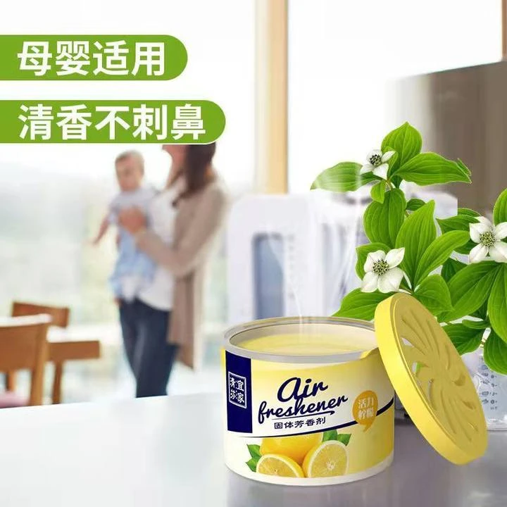 家用香薰固体香膏空气清新剂车载家居无火香氛室内卫生间去异味