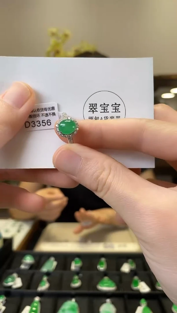翡翠戒指18K金镶嵌D3356 旦面戒指 含运营费