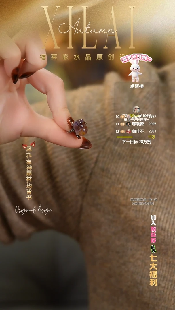 未镶嵌戒指水晶DIY多样式随机发一