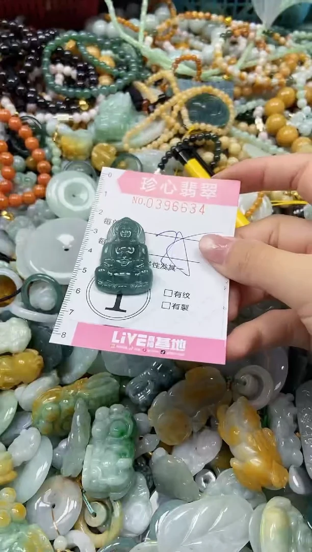 颈饰未镶嵌翡翠闪购0396634