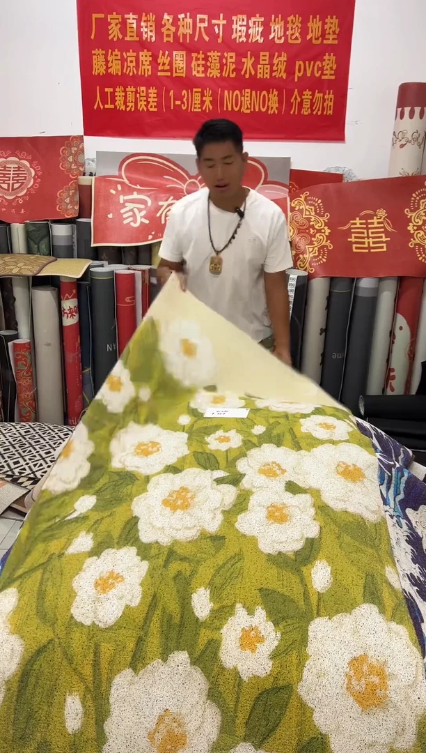 不退不换瑕疵丝圈地毯80*160cm061