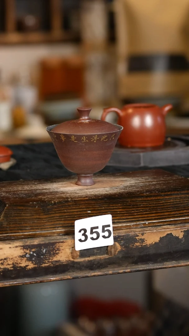 【闪购商品】瓷片标题标题标题标题