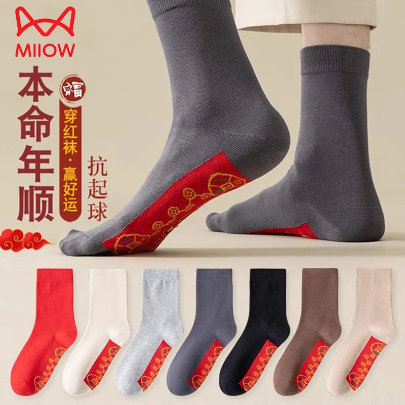 猫人红袜防臭马年本命年男士七星连珠大红女脚踏铜钱鸿运百搭棉袜
