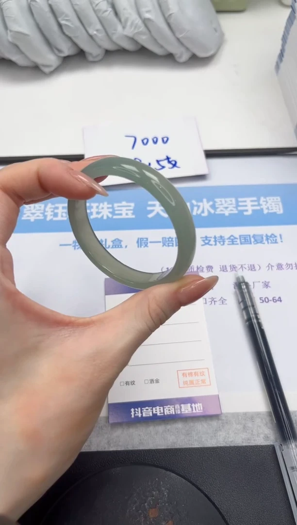 石英质玉手镯未镶嵌V18-52.3