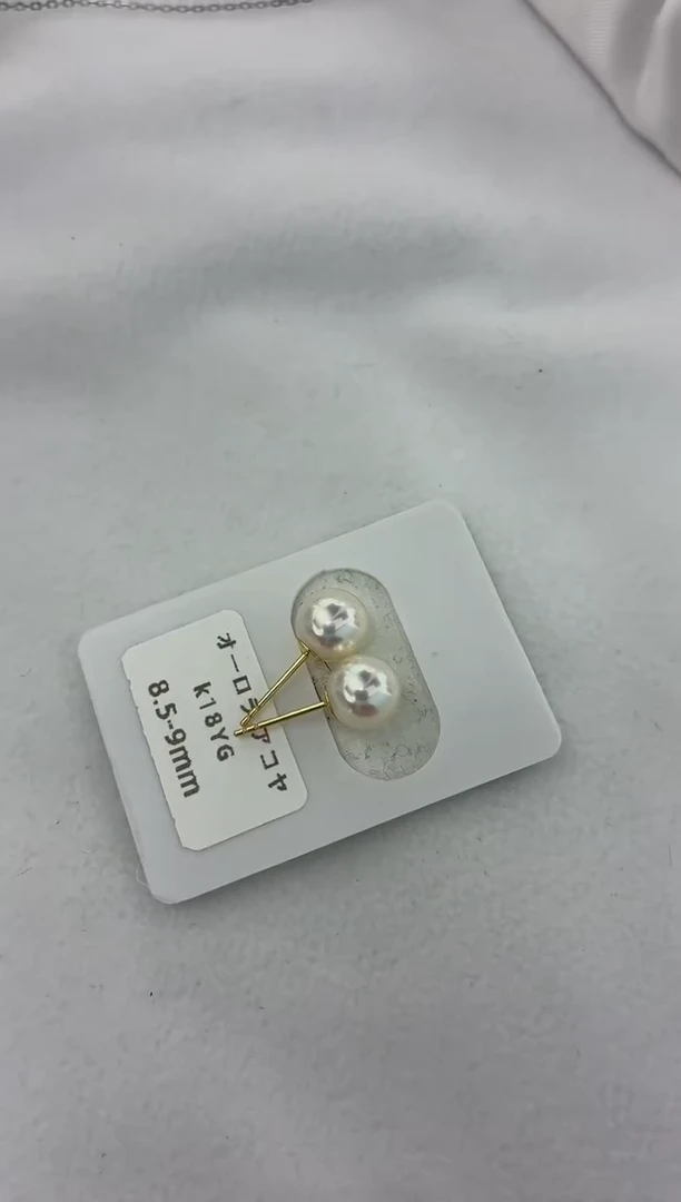 18K金镶嵌耳饰海水珍珠8.5-9素钉