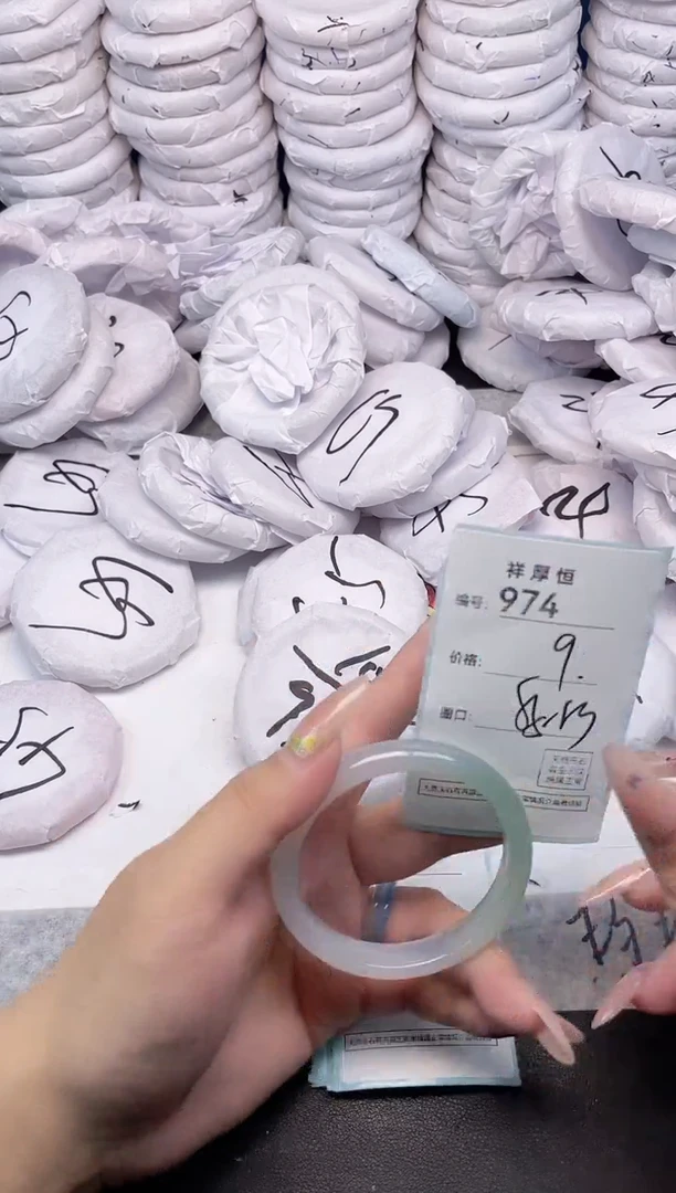 玛瑙/玉髓手镯未镶嵌974