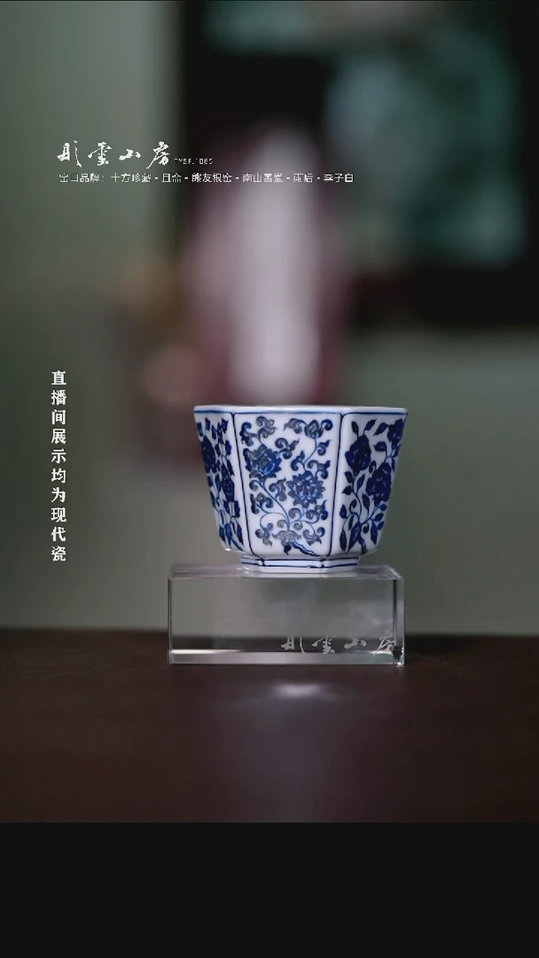 摆件彤云山房高端茶器