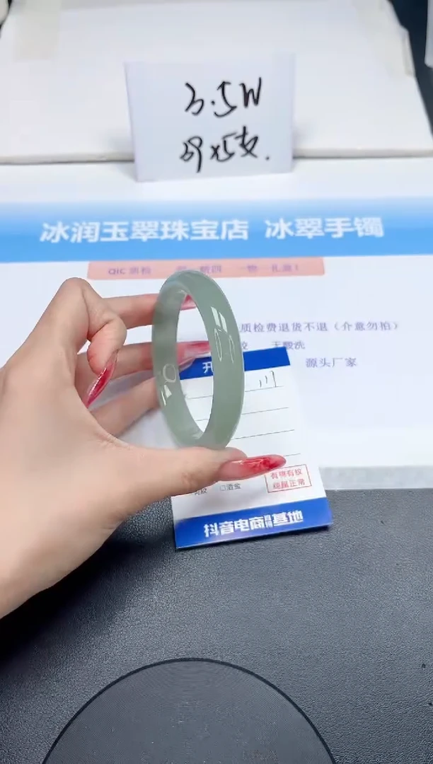 【闪购商品】石英质玉手镯未镶嵌111-60.8