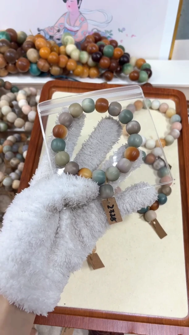 【闪购商品】白玉菩提吊坠2328卡14编号