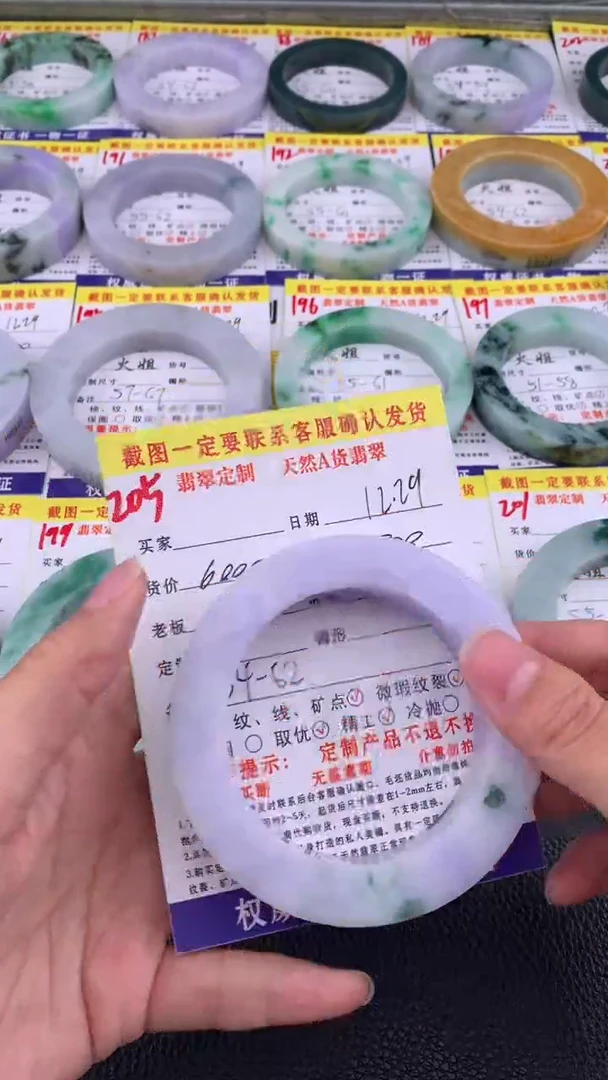 未镶嵌手镯定制翡翠205#翡翠手镯定制链接
