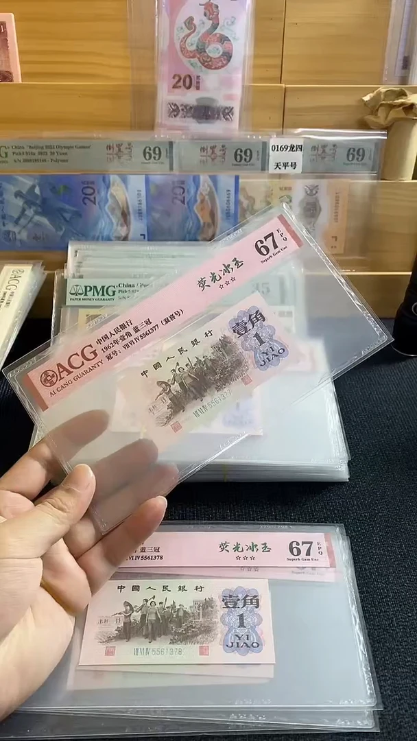 【闪购商品】荧光冰玉 5561377