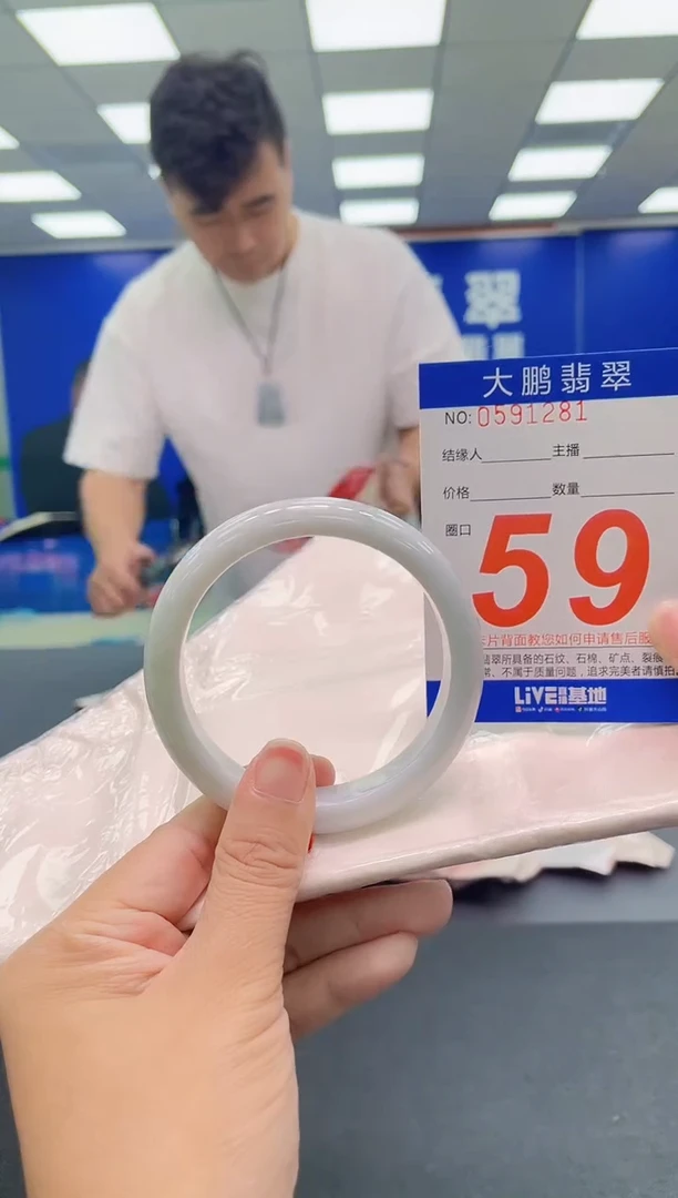 未镶嵌手镯翡翠AAAAAAAAA