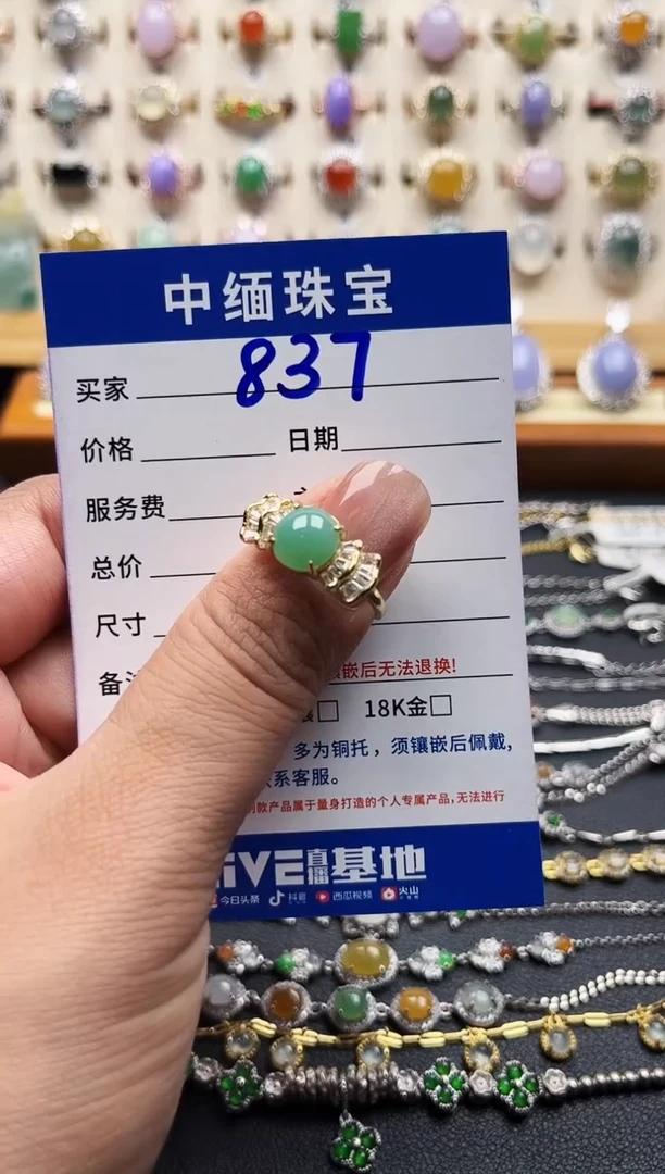 翡翠戒指银S925镶嵌缅甸天然A货翡翠S925银镶嵌