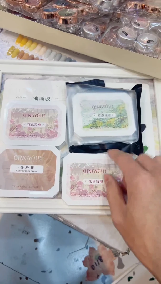 12 青又九宫格油画胶