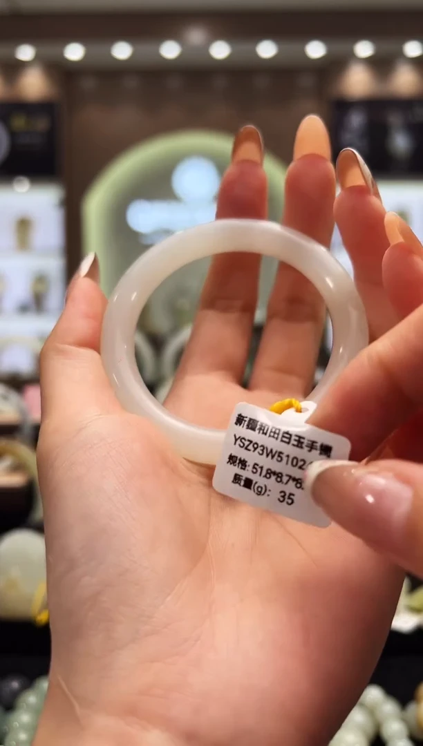 吊坠(不含链)未镶嵌和田玉新疆黑山白玉手镯