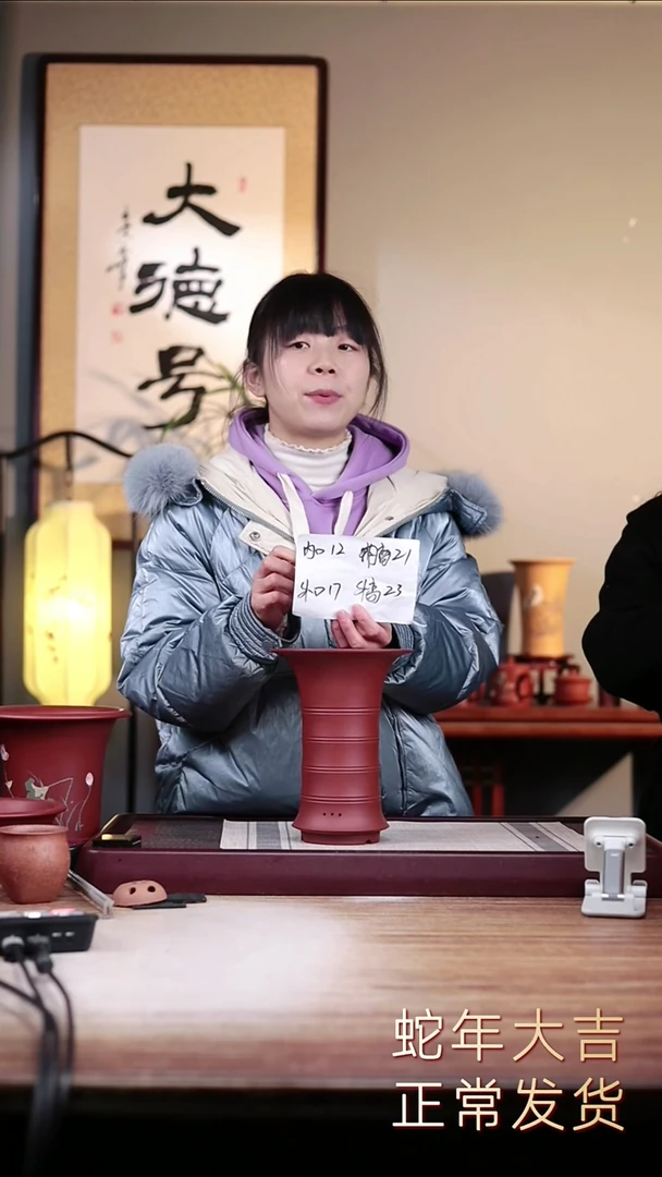 【闪购商品】紫砂花盆大红袍竹节喇叭一只无托