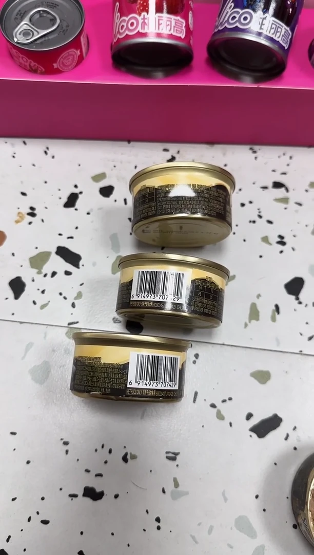 9.9婧婧 希宝慕斯罐*3