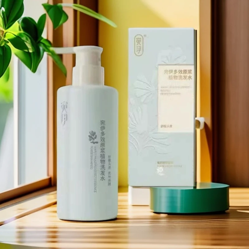 宛伊多效原浆植物洗发水正品去屑舒缓植物精华老少皆宜正装刮码发