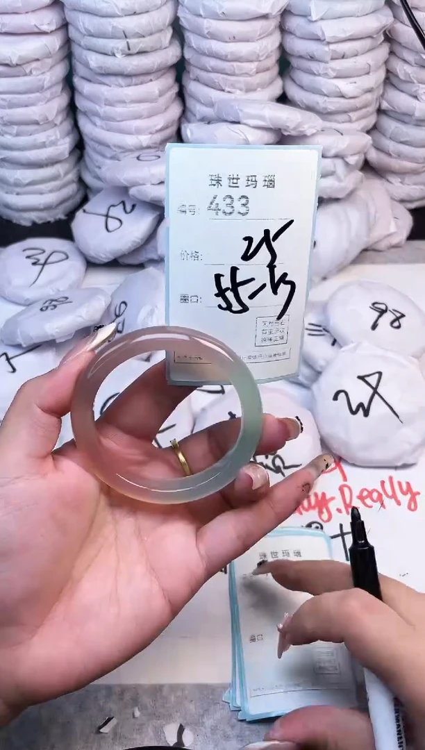 手镯玛瑙/玉髓未镶嵌433