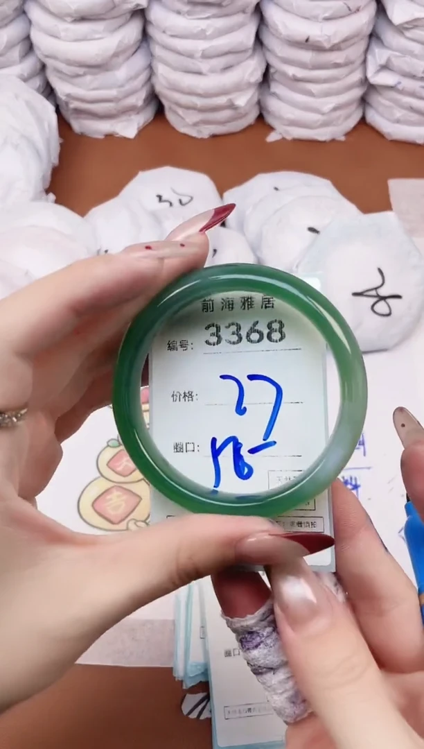 【闪购商品】玛瑙/玉髓手镯未镶嵌3368