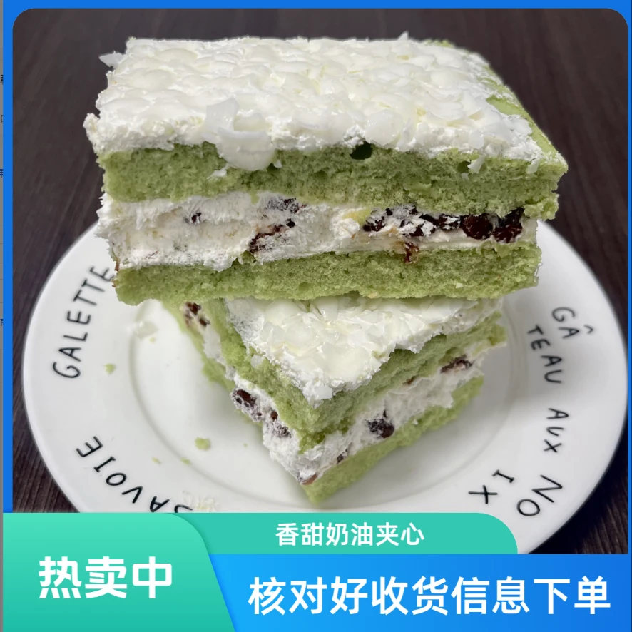 【顺丰冷链】抹茶红豆慕斯蛋糕 冰淇淋口感 380克/6块 动物奶油 下午茶 甜点早餐蛋糕整箱