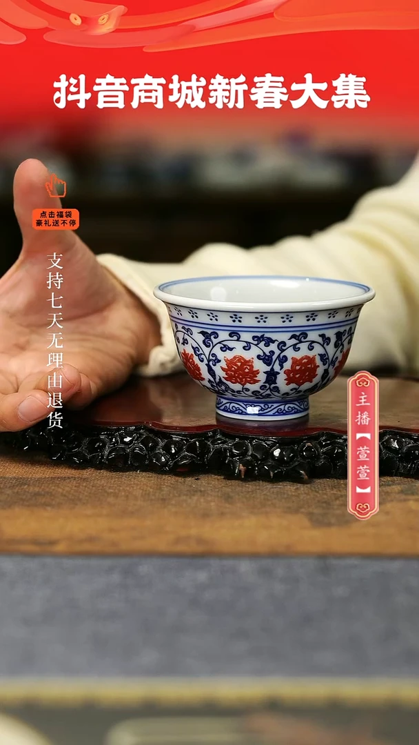 【闪购商品】其他釉里红大压手。。。。。