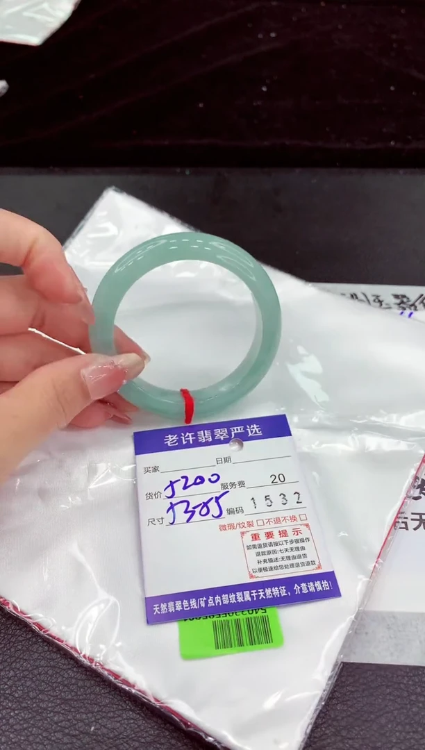 翡翠手镯未镶嵌111111111111