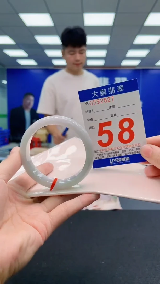 翡翠手镯未镶嵌AAAAAAAAA