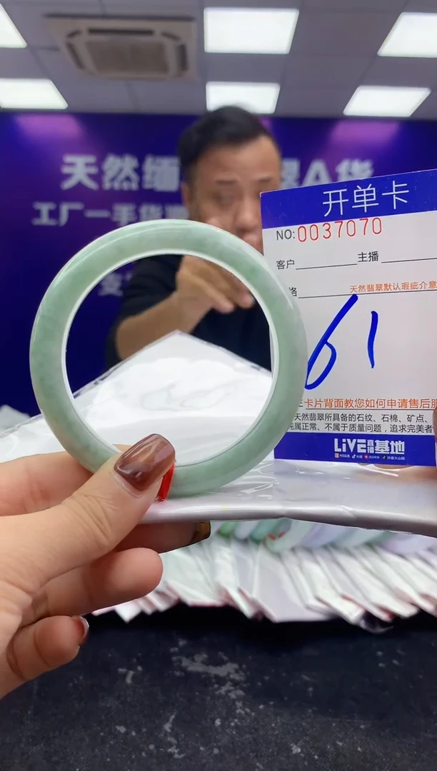 未镶嵌手镯翡翠AAAAAAAAAAAA