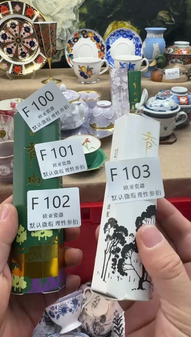 瓷片丸****选瓷片 F102