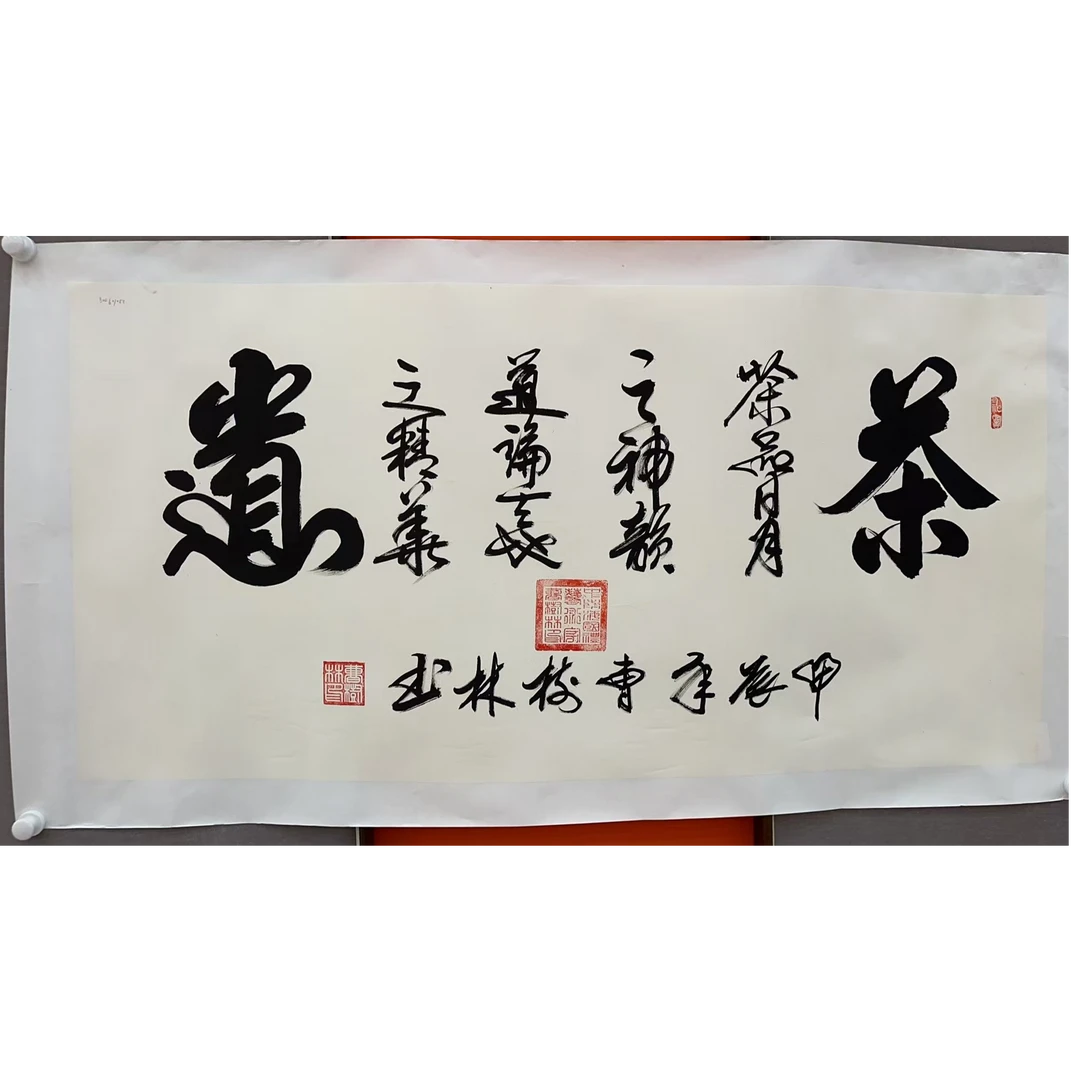 橱窗展示/暮雨文化/书法绘画/曹树林老师国画/有证书