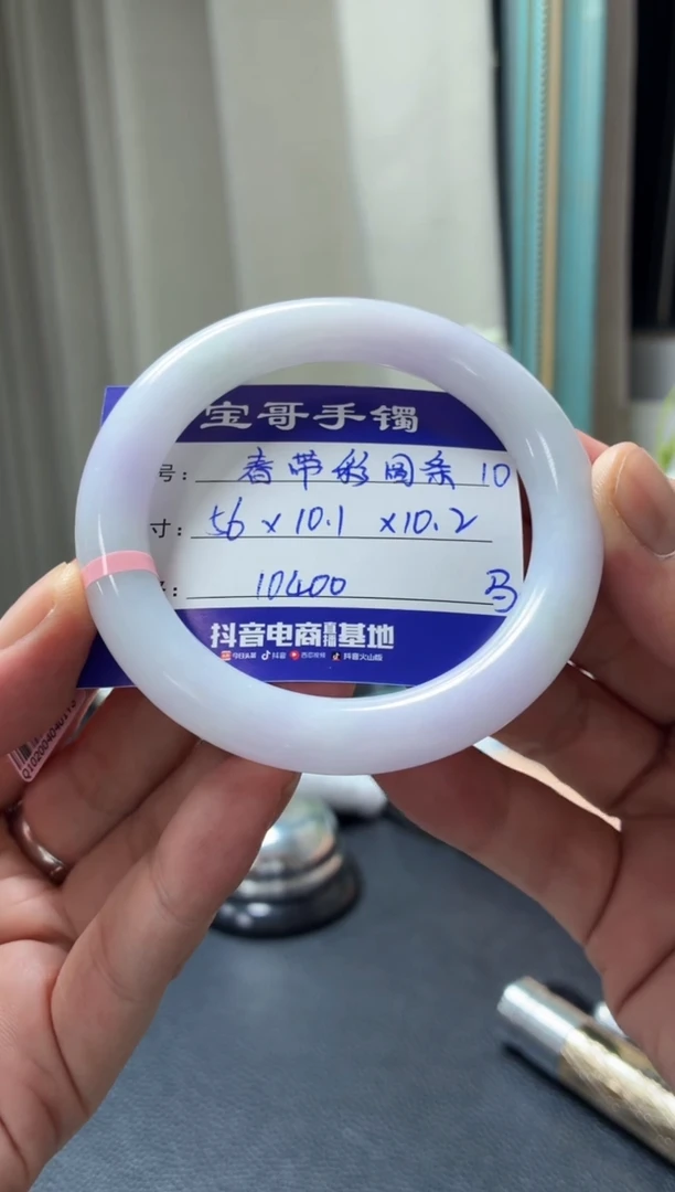 未镶嵌手镯翡翠翡翠手镯10