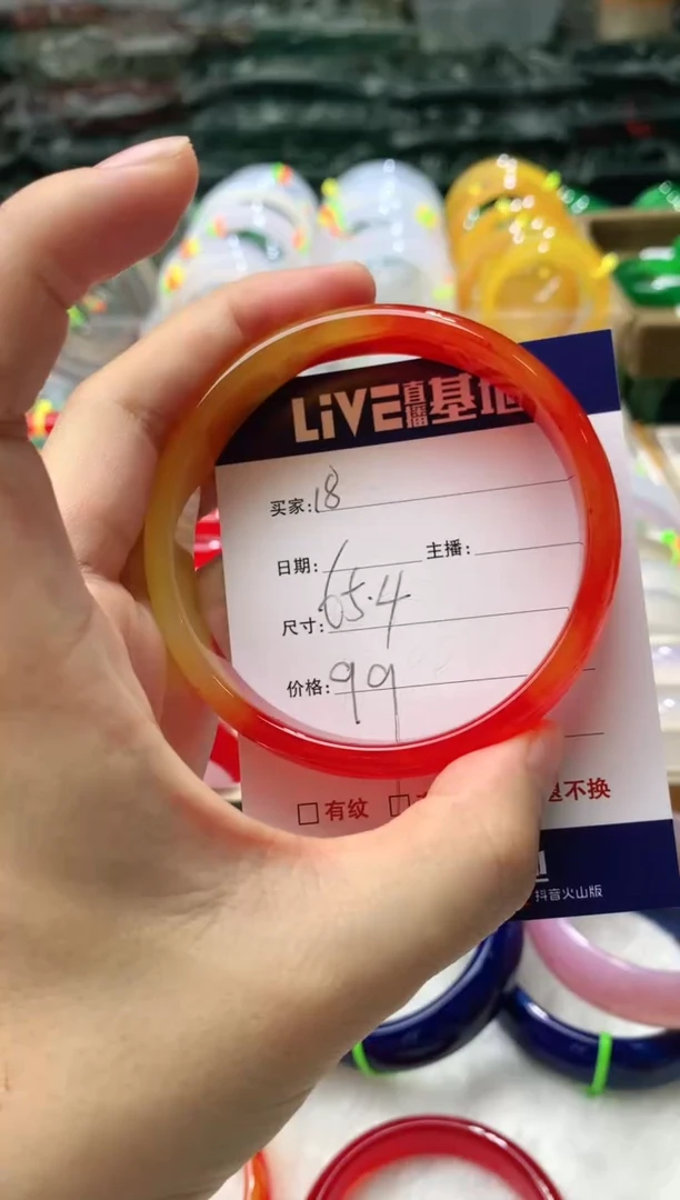 【闪购商品】玛瑙/玉髓手镯未镶嵌18