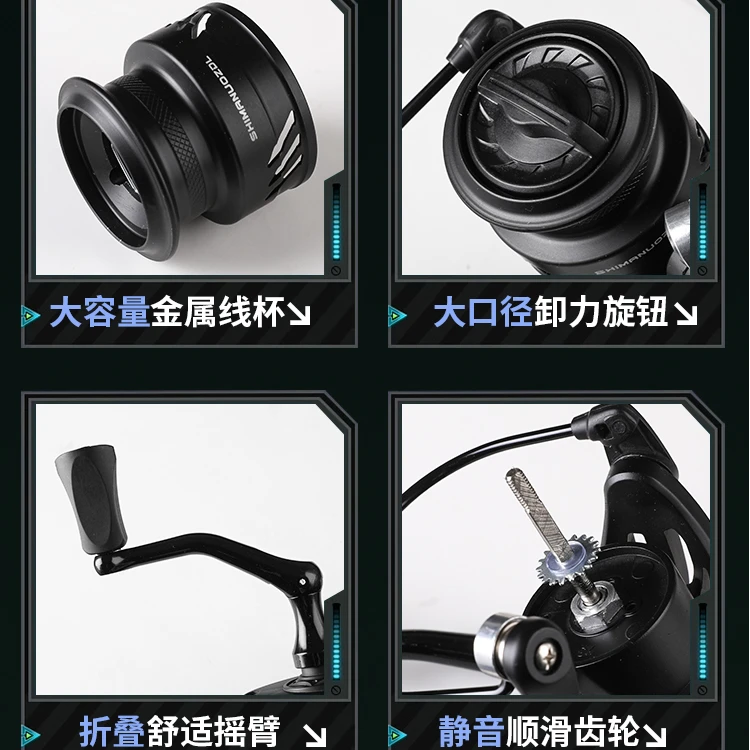 UIUAMA纺车轮碳纤维远投马口轮超轻鱼线轮路亚微物