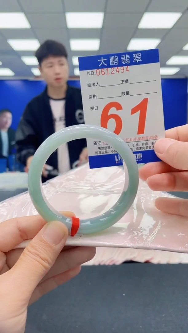 未镶嵌手镯翡翠AAAAAAAAAAAAAAAAAA