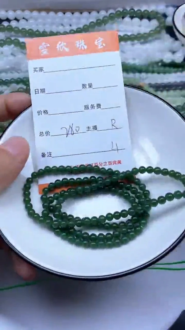 颈饰未镶嵌和田玉雪欣散珠定制diy