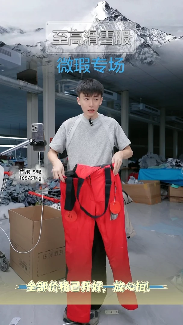 聚酯纤维767 M码 NO退换 微瑕！