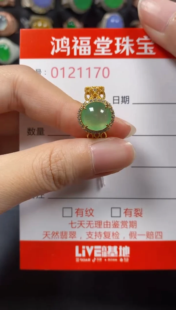 银S925镶嵌戒指翡翠1170