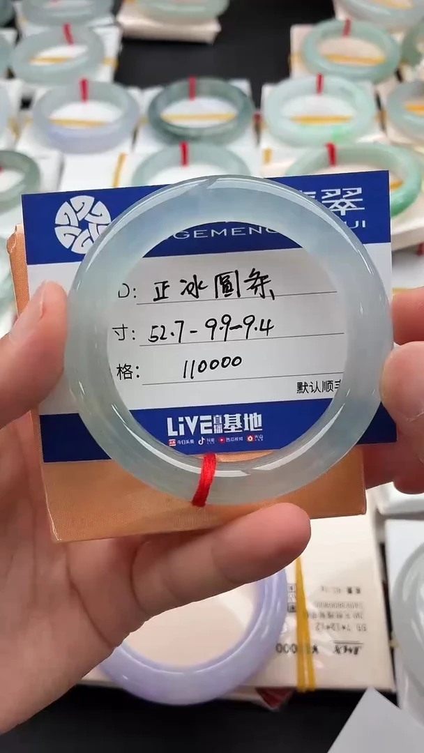 翡翠手镯未镶嵌正冰圆条
