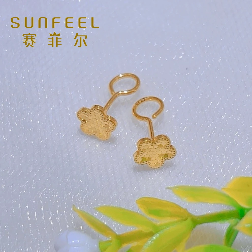 SUNFEEL/赛菲尔黄金足金实心鱼鳞碎冰冰花朵黄金耳饰精致时尚5G