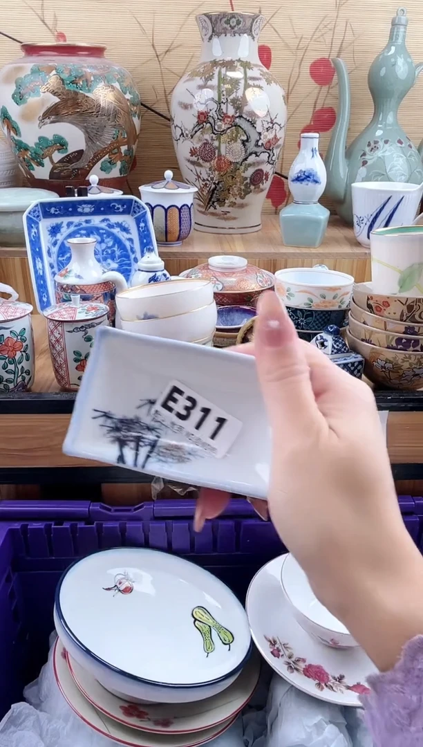 哇*哈==============e311