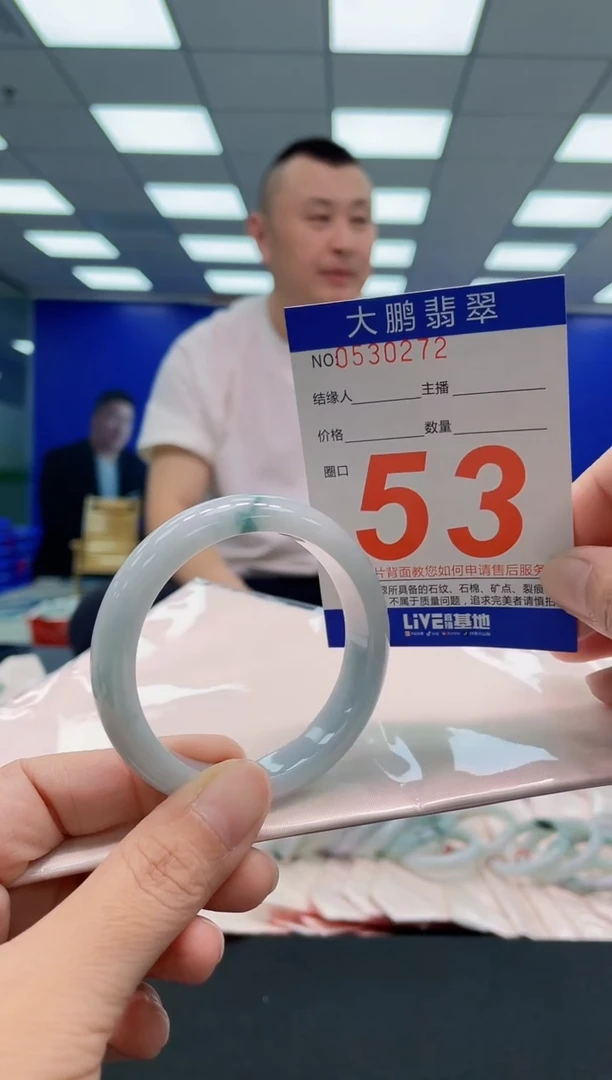 翡翠手镯未镶嵌AAAAAAAAA