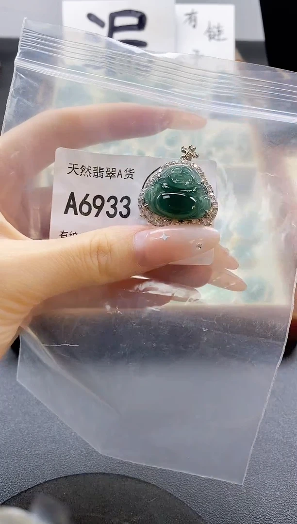 吊坠(赠链)未镶嵌翡翠天然翡翠A货