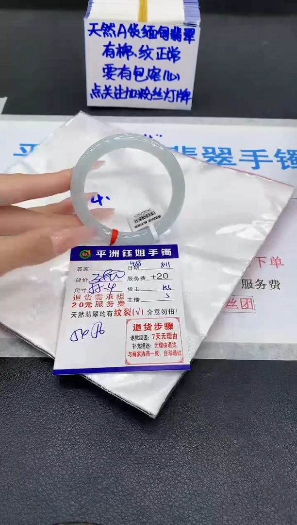 翡翠手镯未镶嵌1111111111