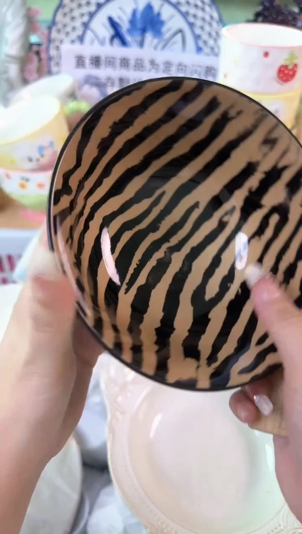 瓷片233默认微瑕15包邮库存1件