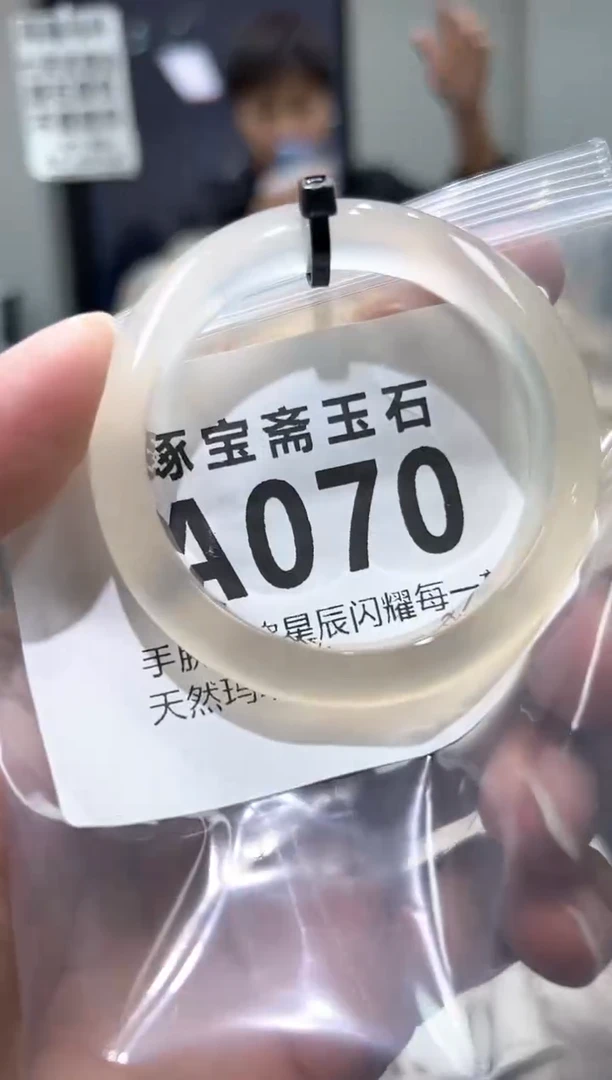 玛瑙/玉髓手镯未镶嵌A070